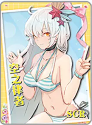 NS-02-M16-011 Kiana Kaslana | Honkai Impact